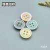 F307(整包购买) 商品缩略图6