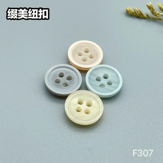 F307(整包购买) 商品图6