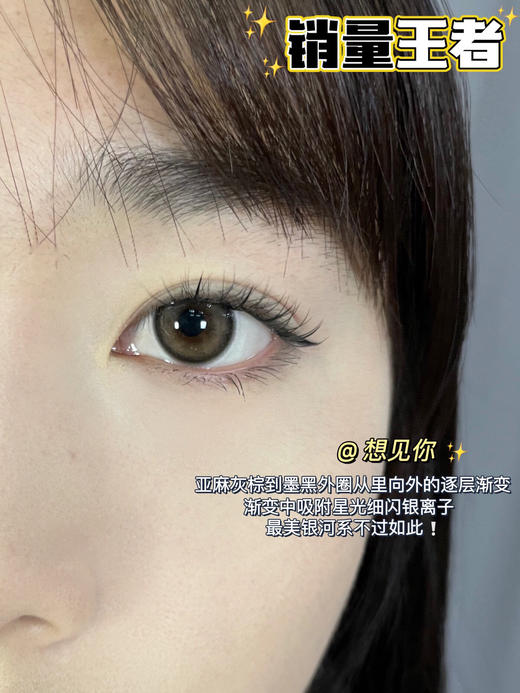 【性价比年抛】IAM18TEEN，【同品牌多副更划算,选款完整色板在详情页】 | 0～800度 商品图6