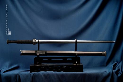 三希堂  绝影系列  铁装银丝饕餮汉剑  未开刃 商品图1