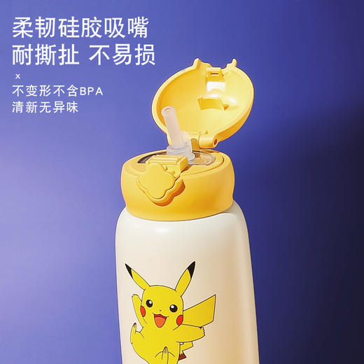 杯具熊儿童杯四叶草—经典皮卡丘RT105-630保温杯男女童大容量水壶 商品图3