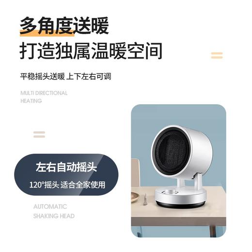 大宇暖风机DWH-BM07 商品图7