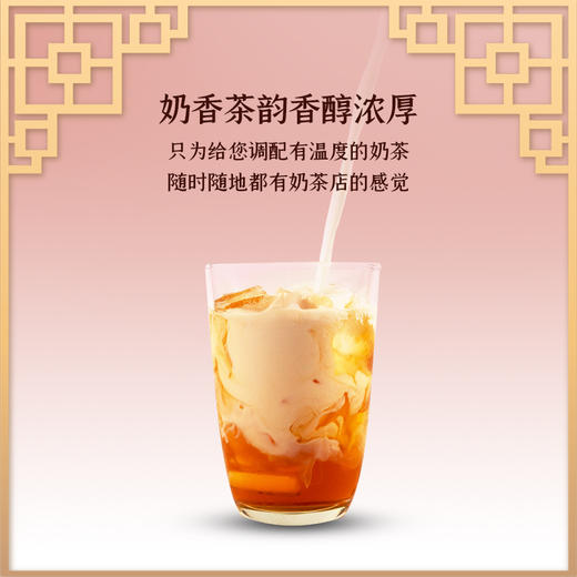 【晶花】麦香奶茶粉（品牌直发） 商品图1