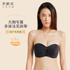 奶糖派大杯文胸前后扣多穿法光面抹胸文胸无肩带美背露背大胸内衣 商品缩略图0