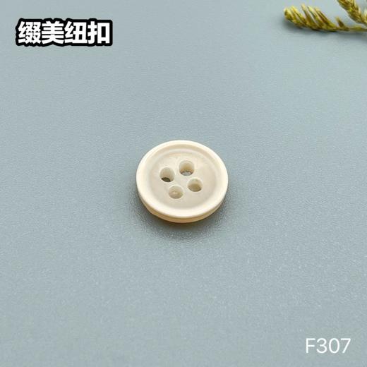 F307(整包购买) 商品图2