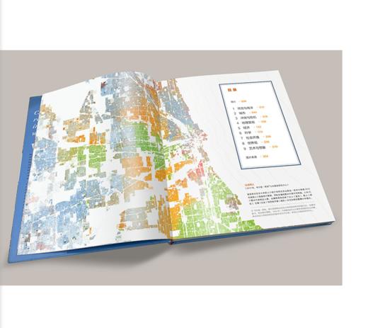 透视世界：国jia地理万物地图 商品图2