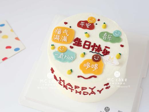 ins祝福语 商品图0