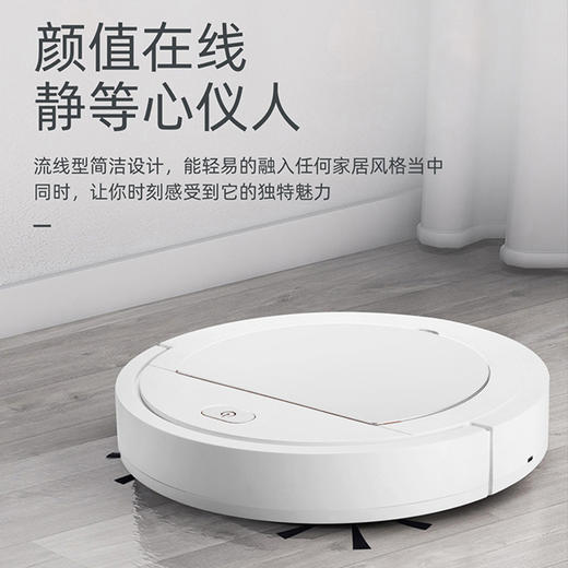 米狗自动扫地机HXC58 商品图2