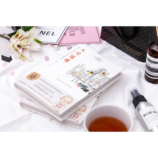 人间值得中村恒子奥田弘美著90岁心理医生恒子奶奶写给生活的哲思小书十点读书 2019年十大影响力好书人民日报力荐2020书 商品图2