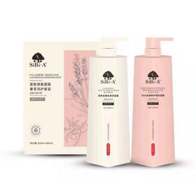 SiBi-A富勒烯+氨基酸奢享洗护套装800ml*2