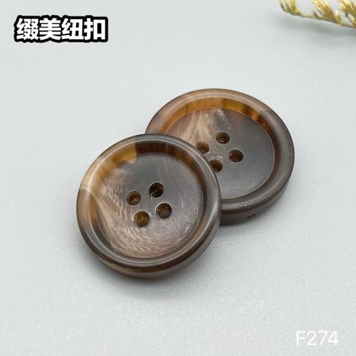 F274(整包购买) 商品图3