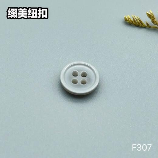 F307(整包购买) 商品图4