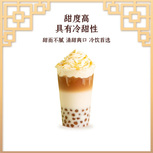 【佳芝味】果葡糖浆F55（品牌直发） 商品图3