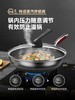 康巴赫蜂焕新五代抗菌窝防粘锅炒锅 商品缩略图2