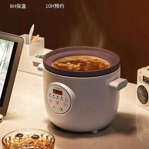 【臻选家电】九阳电炖锅DGD1505AM 商品图1