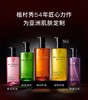 新版 日本Shu Uemura植村秀 黄金琥珀卸妆油-150ML/450ML 商品缩略图1