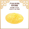 【晶花】玉米汁饮料粉（品牌直发） 商品缩略图3