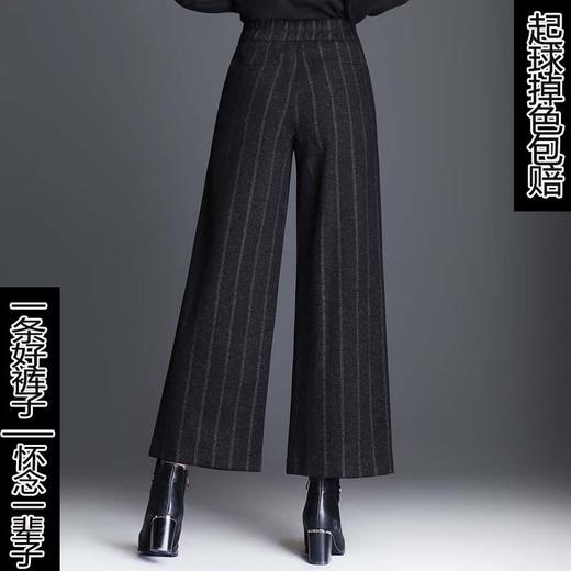 【服饰鞋包】毛呢阔腿裤女秋冬九分裤宽松大码条纹裤子高腰直筒休闲裤 商品图1