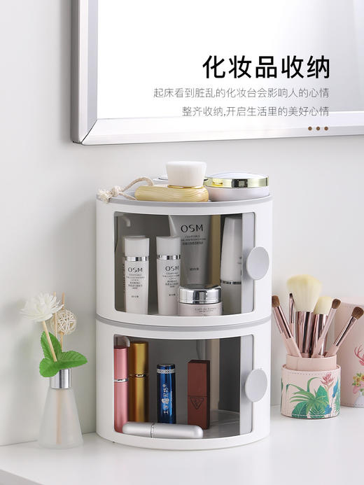 OUSUWO厕所纸巾盒 桌面护肤品面膜化妆台整理盒卫生间纸巾盒 商品图0