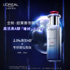 欧莱雅夜精华A醇精华抗皱抗老淡纹补水保湿精华 商品缩略图1