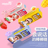 16g阿麦斯传声棒棒糖（诗词系列） 商品缩略图1