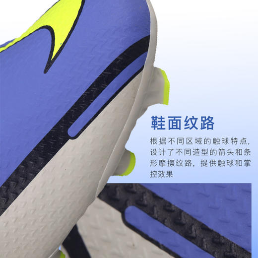 NIKE/耐克 Phantom GT2 Academy FlyEase 中端魔术贴易穿MG比赛训练足球鞋DH9638570 商品图2