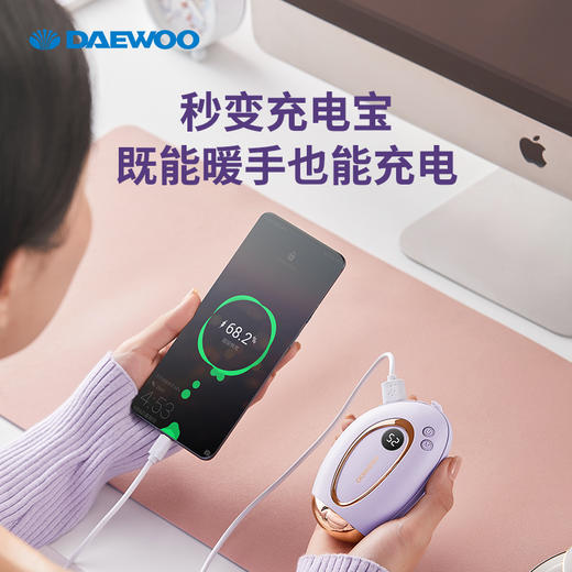 大宇暖手宝 商品图3