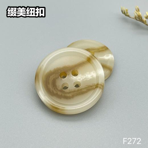F272(整包购买) 商品图1