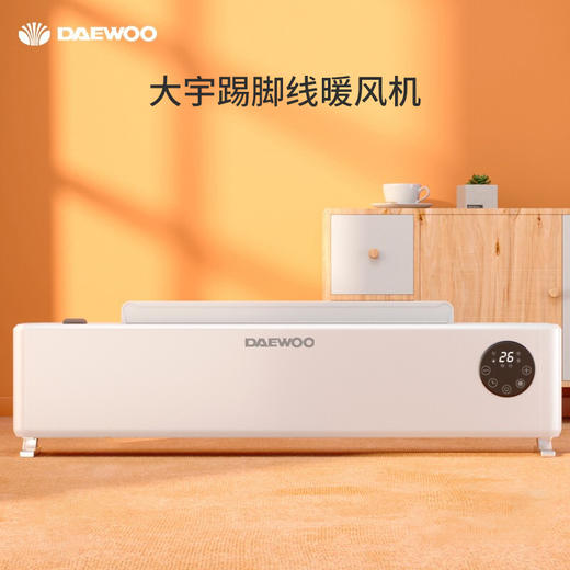 DAEWOO大宇 踢脚线取暖器 AK2210款 商品图0