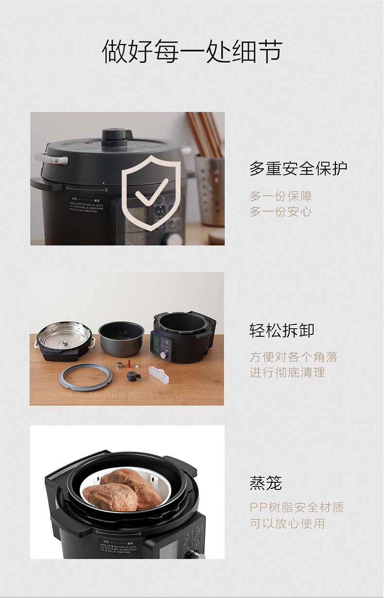 日本iris爱丽思电压力锅