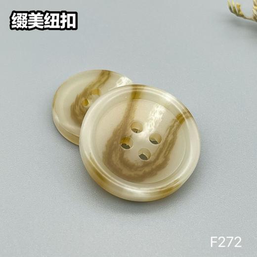 F272(整包购买) 商品图2
