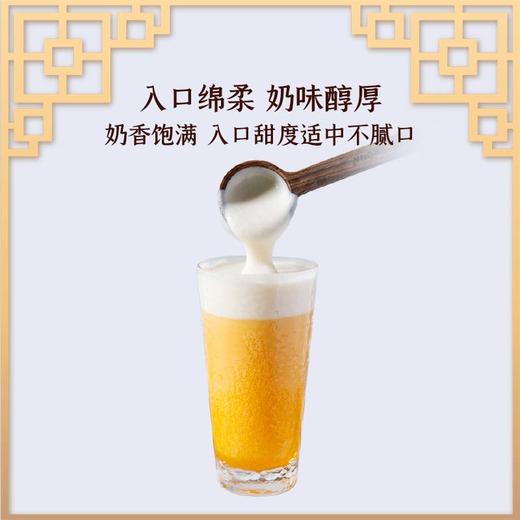 【晶花】芝士奶盖（品牌直发） 商品图2