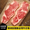 花间肥【5-7片厚切 2斤装】澳洲安格斯谷饲牛仔骨1000克 原肉原切 骨肉相连 鲜香味美 煎烤炖红烧 商品缩略图0