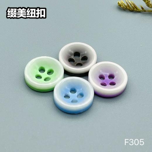 F305(整包购买) 商品图0