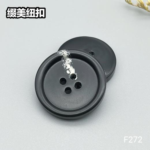 F272(整包购买) 商品图3