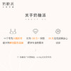 奶糖派大杯文胸前后扣多穿法光面抹胸文胸无肩带美背露背大胸内衣 商品缩略图7