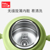 babycareBC2106025普迪仔儿童保温杯280ml浅嗬绿 商品缩略图1