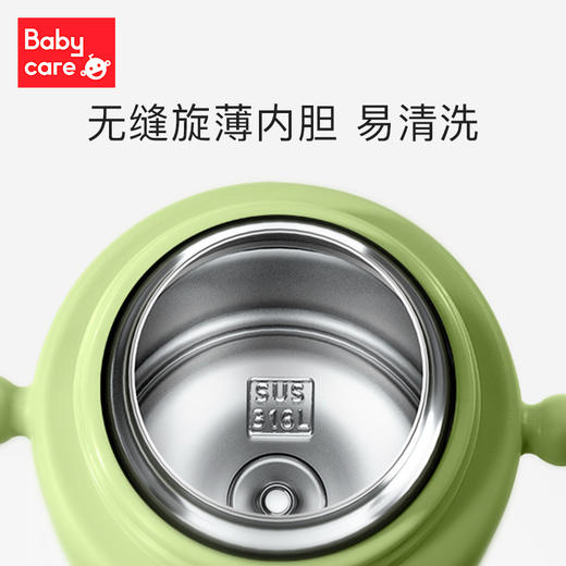 babycareBC2106025普迪仔儿童保温杯280ml浅嗬绿 商品图1