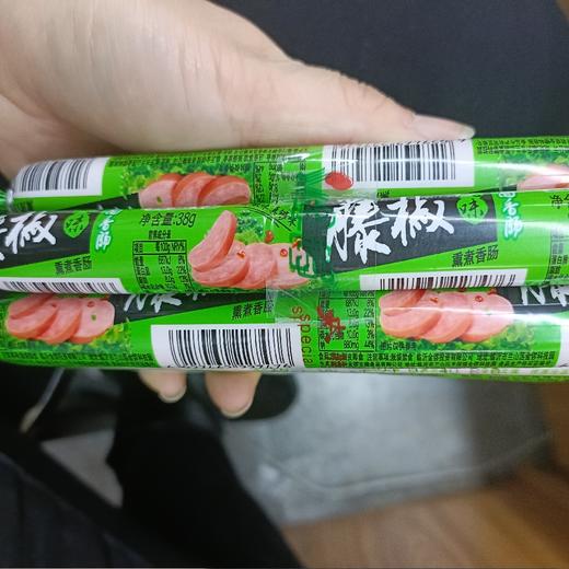 金锣藤椒风味泡面香肠10根装 商品图0