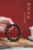 【青山特惠】小叶紫檀1.5貔貅手串 t26 商品缩略图1
