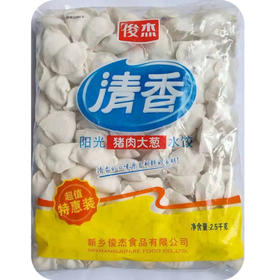 【18元/袋】散称各味水饺（5斤装）（080009901）