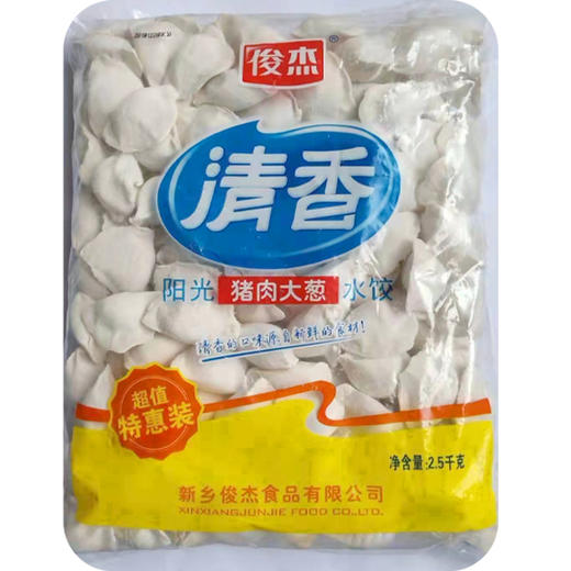 【18元/袋】散称各味水饺（5斤装）（080009901） 商品图0