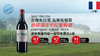 法国-柏菲酒庄干红葡萄酒2013 Chateau Pavie 商品缩略图0