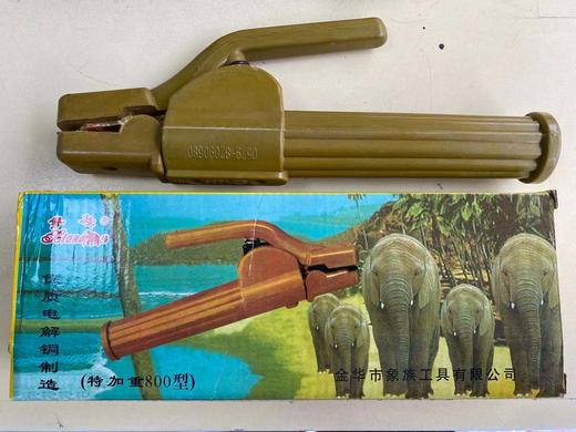 大象象族电焊钳300A、500A、800A（特加重） 商品图2