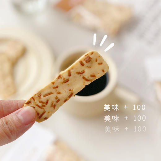 乳酪饼干条（咸香口）🧀 商品图1