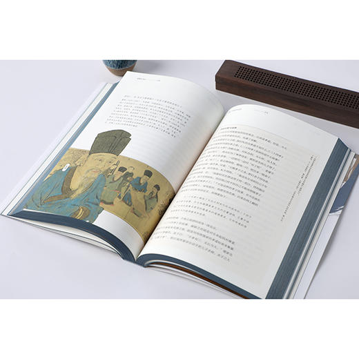 法度与人心 帝制时期人与制度的互动赵冬梅 著 通解中国历史的制度变迁与中国人的命运 制度文化 社会生活 商品图4