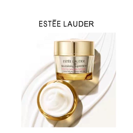 【1F】雅诗兰黛多效智妍精华乳霜75ml 商品图2