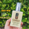 Clinique倩碧天才小黄油啫喱卓越润肤乳液精华露保湿125ml 商品缩略图0