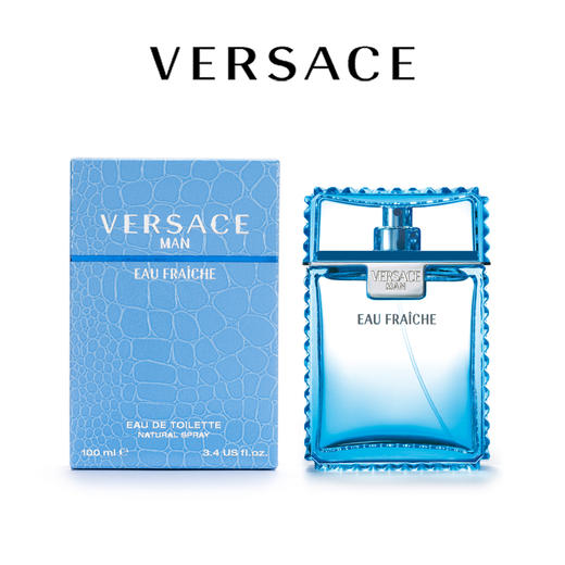 【官方正品】范思哲云淡风轻香水30ml/50ml/100ml（原绅情男士） 商品图0