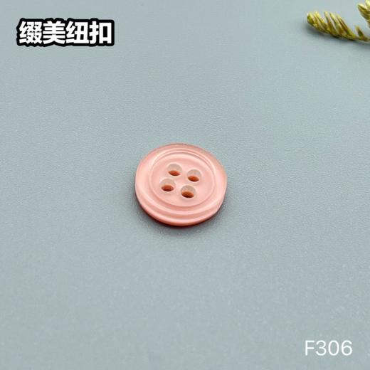 F306(整包购买) 商品图1